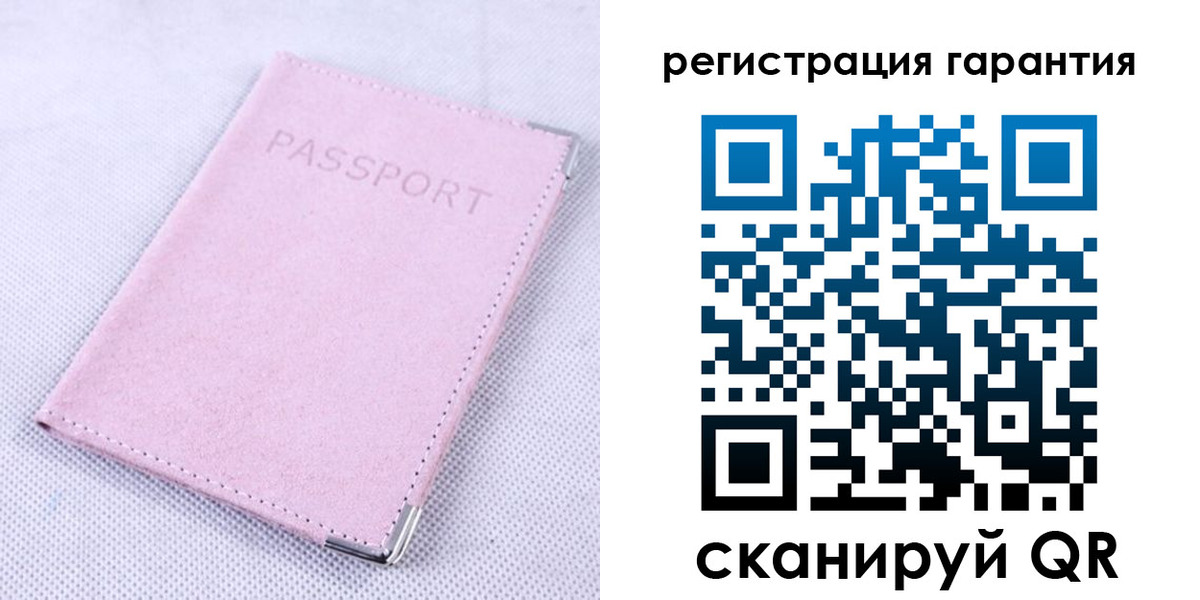 временная регистрация для всех в Канске